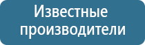 Ароматизаторы для дома и автомобиля