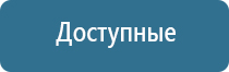 Ароматизаторы для дома и автомобиля