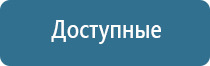 автоматический аэрозольный освежитель воздуха