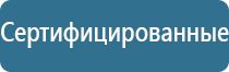 профессиональный освежитель воздуха для гостиниц