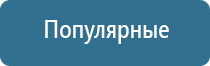 аромамаркетинг в отделе продаж