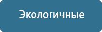 аромамаркетинг в туризме